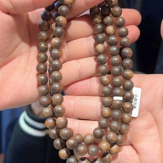 沉香手串黄棋标本高货0.9多样性发货1条