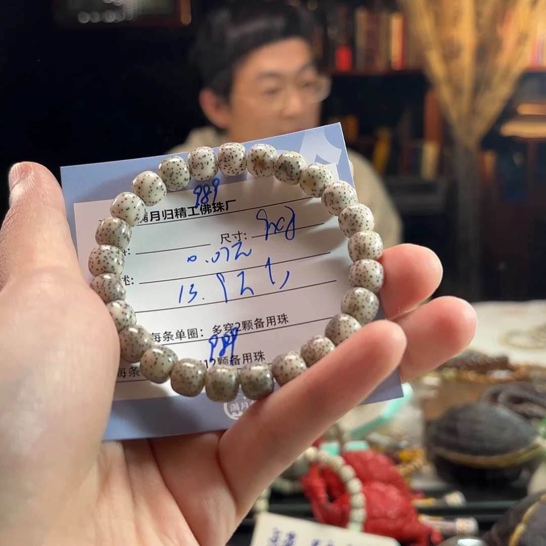 善***先手串星月菩提源头工厂