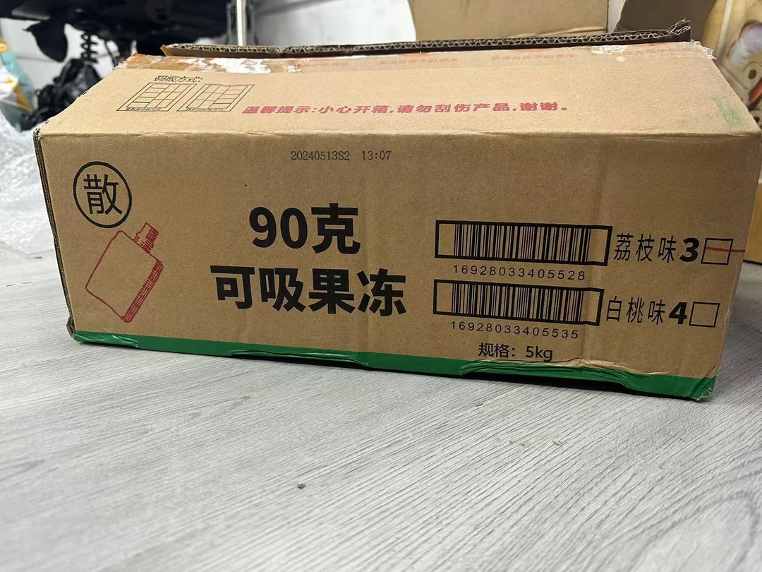 可吸果冻5kgZ5221