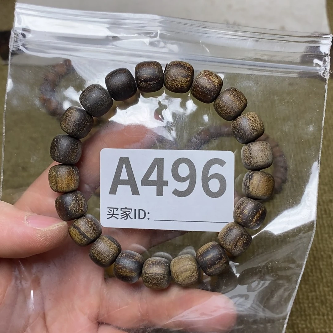贡木手串/手链496印贡10/11