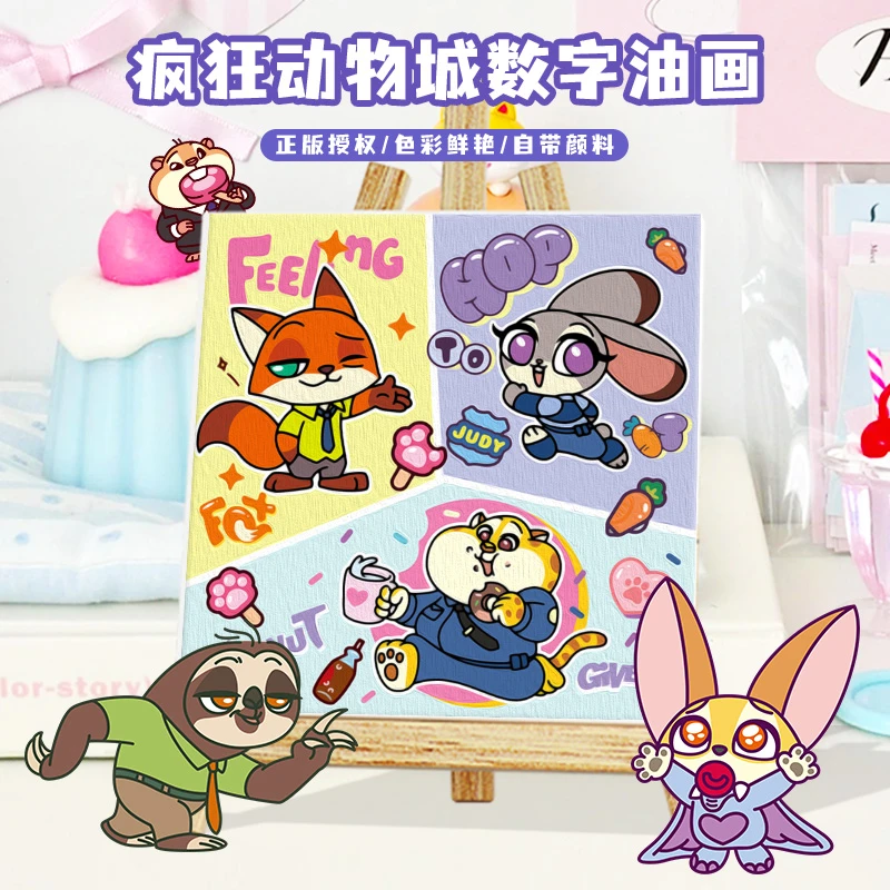 Disney/迪士尼疯狂动物城系列数字油画 绘画涂色儿童DIY创意玩具