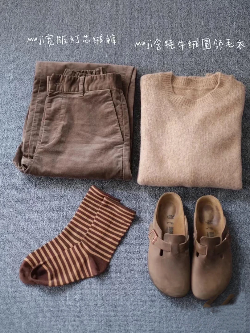 東与西 棉麻服饰特价链接（2件包邮）