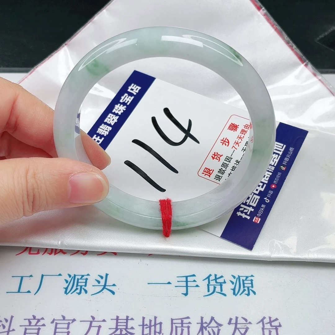 未镶嵌手镯翡翠60