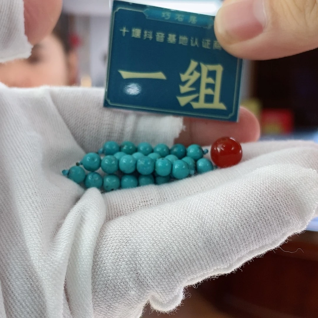 玛瑙/玉髓珠宝奇石未镶嵌多样性发货一条