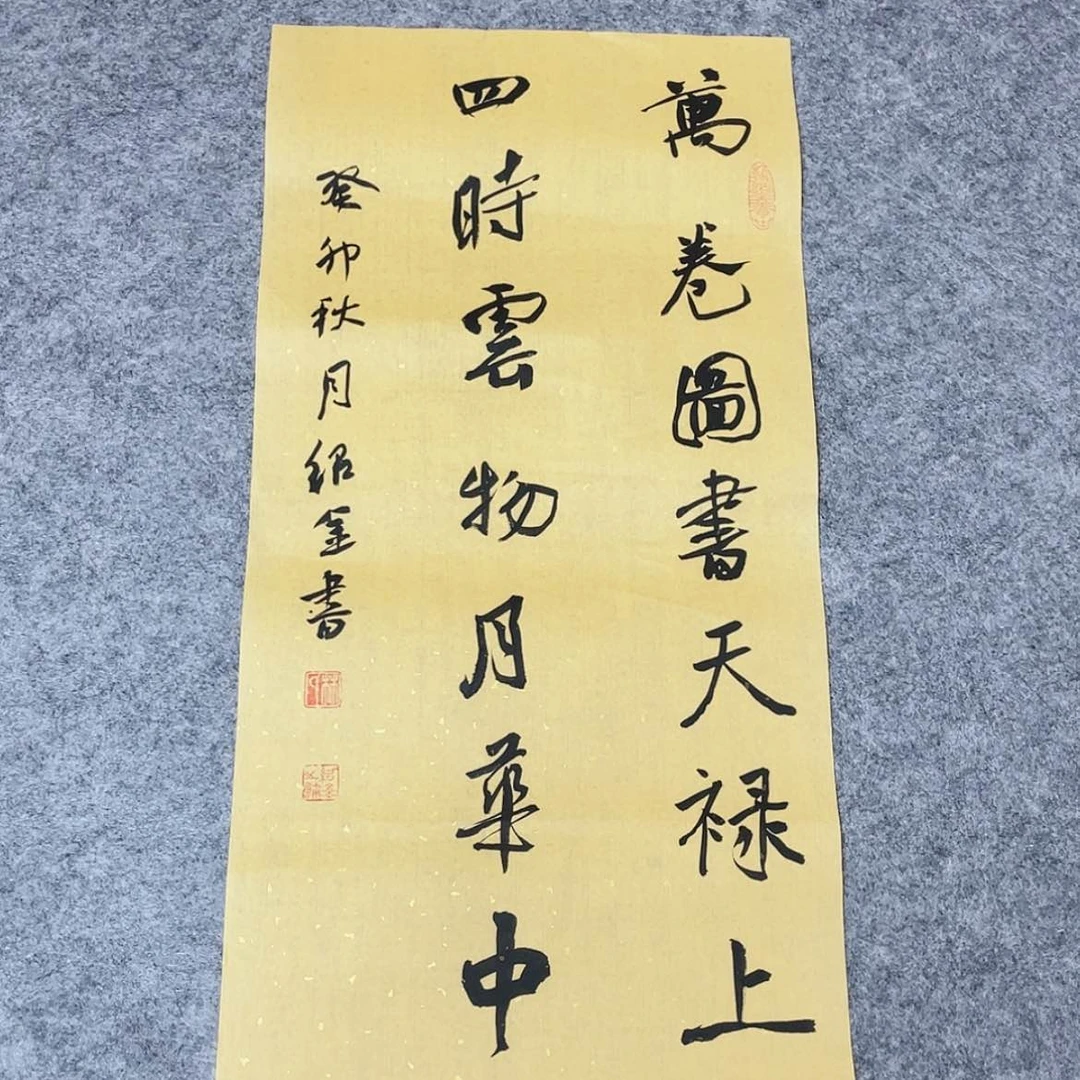 【闪购商品】书法福建李记金69×34啊