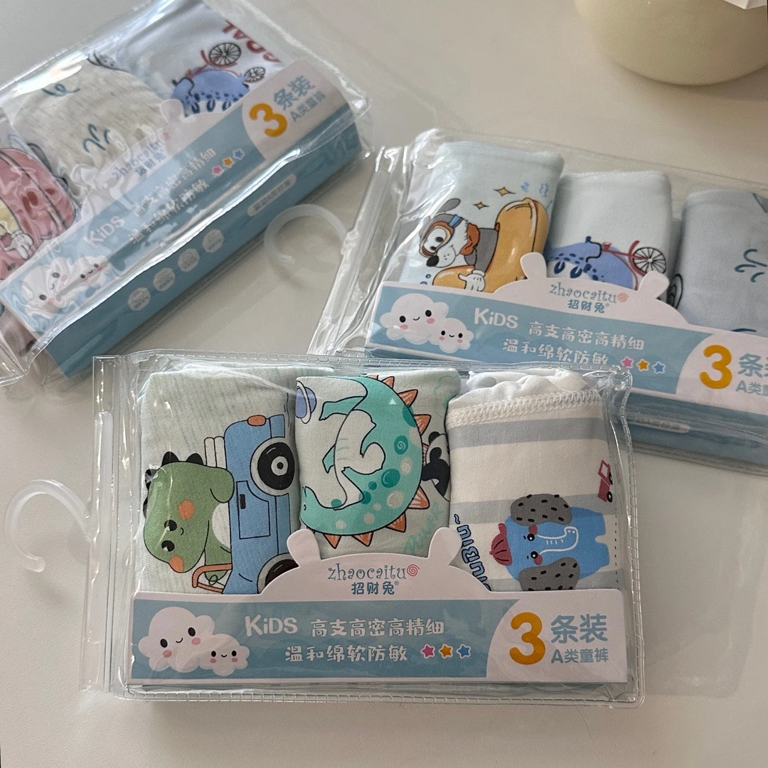 君君家【男童短裤】1016卡通男宝亲肤不卡屁屁内搭平角短裤