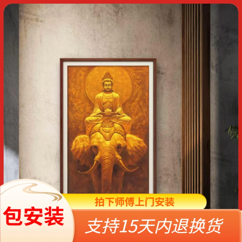 张俊龙原创油画普贤观音佛像人物茶室书房玄关走廊艺术装饰画挂画