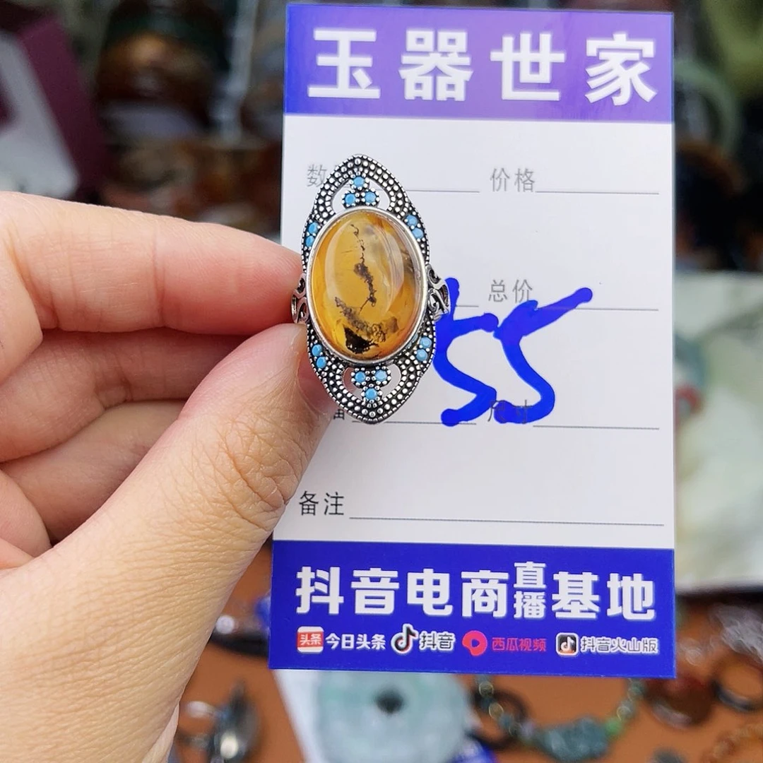 翡翠颈饰未镶嵌这