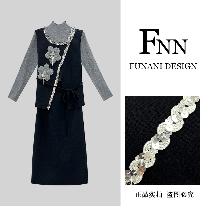 芙娜妮轻奢秋冬新款小众设计衬衫气质显瘦名媛女装两件套F2432186