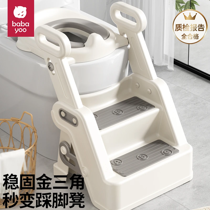 芭芭优儿童马桶坐便器圈楼梯式男小孩女宝宝上厕所辅助阶梯踩脚凳
