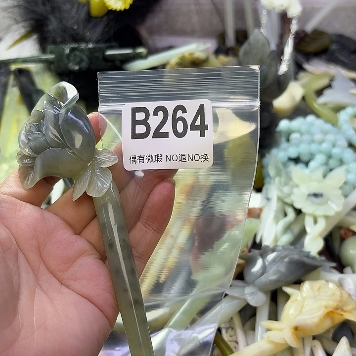 桀***桀蛇纹石玉合金发饰