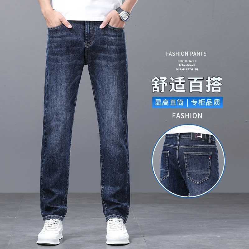 真维斯2025秋季新款宽松直筒黑色牛仔裤男款修身弹力休闲裤子男士