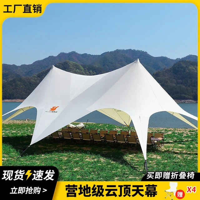 双峰三峰超大尺寸巨型万重山天幕帐篷户外露营单峰云顶穹顶营地