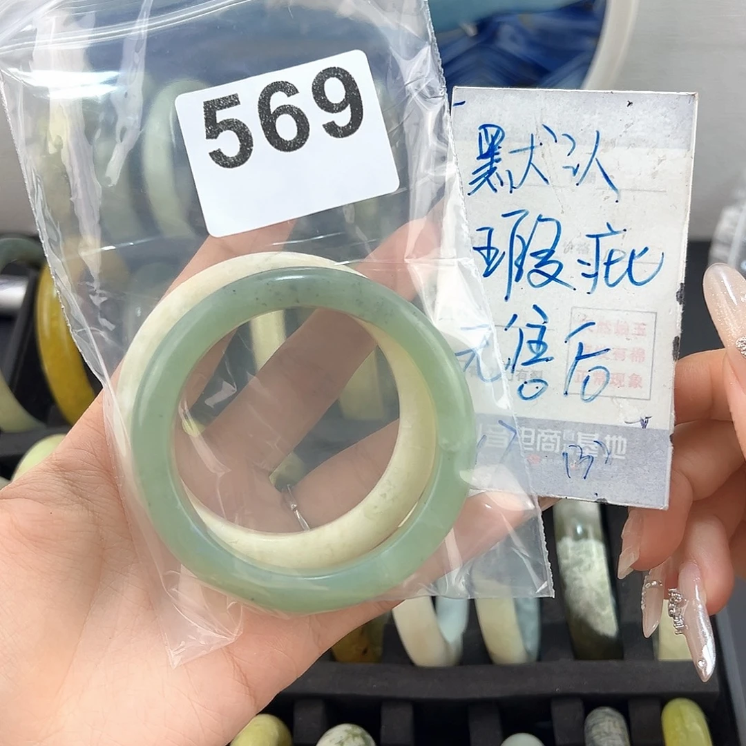 C****蛇纹石玉未镶嵌颈饰