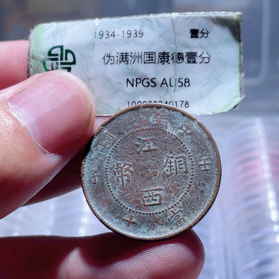 铜通古博今250928范范01