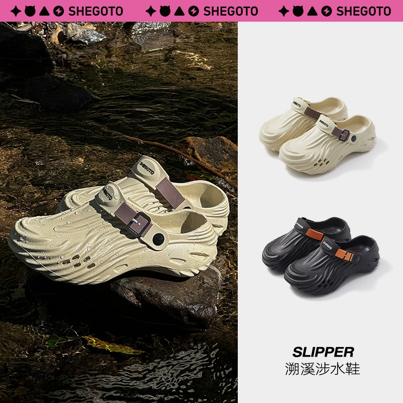 SHEGOTO山峰涉水鞋洞洞鞋情侣男女同款一脚蹬可调节百搭夏外穿女