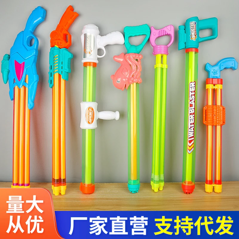 水枪批发儿童玩具戏水抽拉式大容量打水仗神器沙滩玩具漂流男女孩