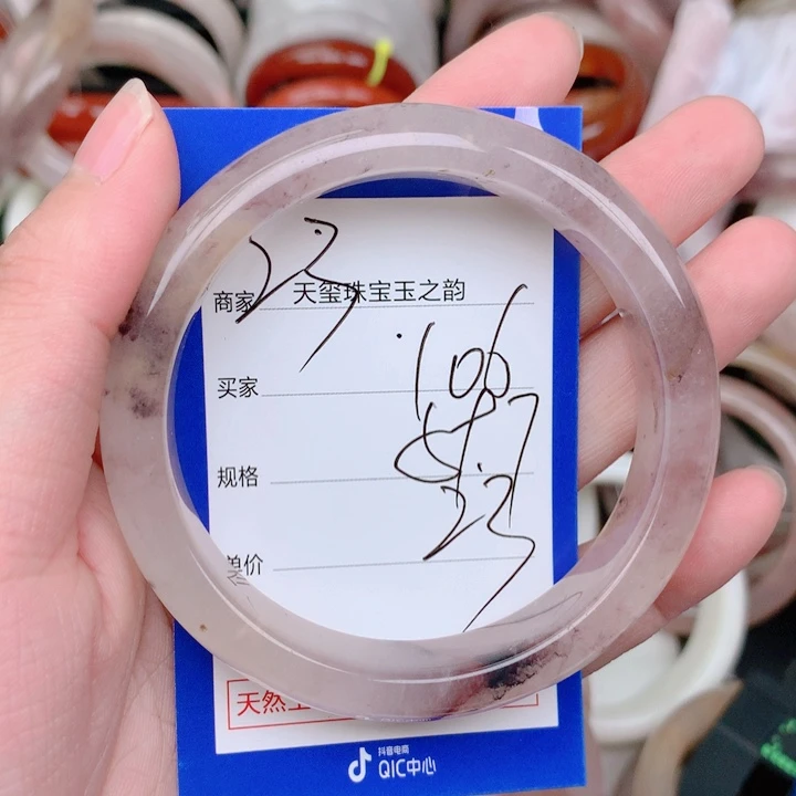 未镶嵌手镯石英岩玉106