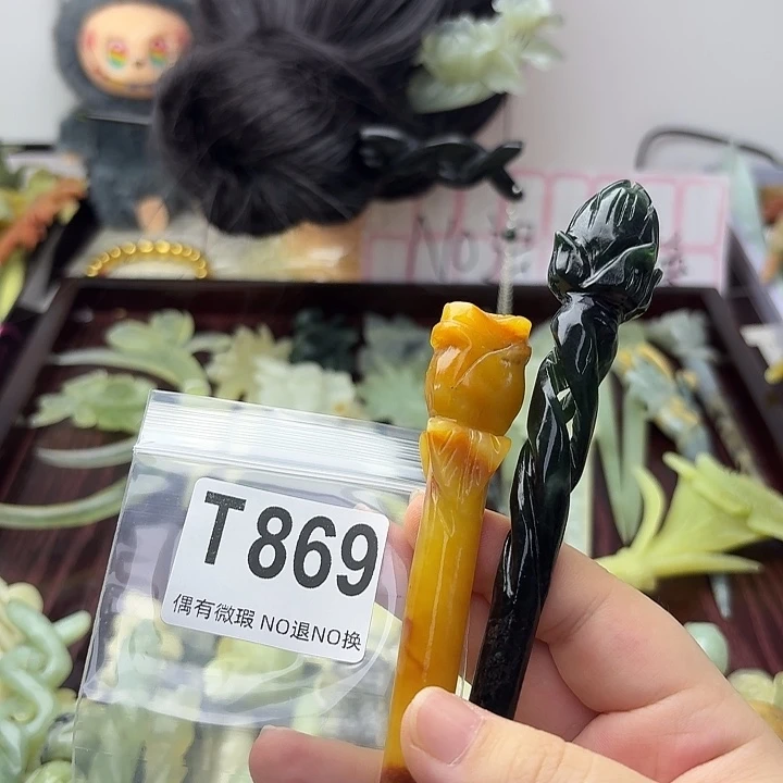 百***ᕗ蛇纹石玉合金发饰