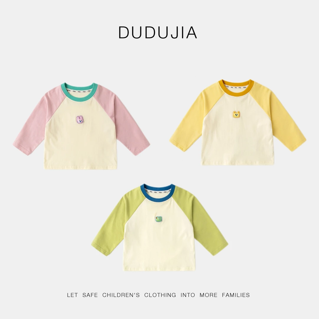 【赠】指定颜色T恤一件