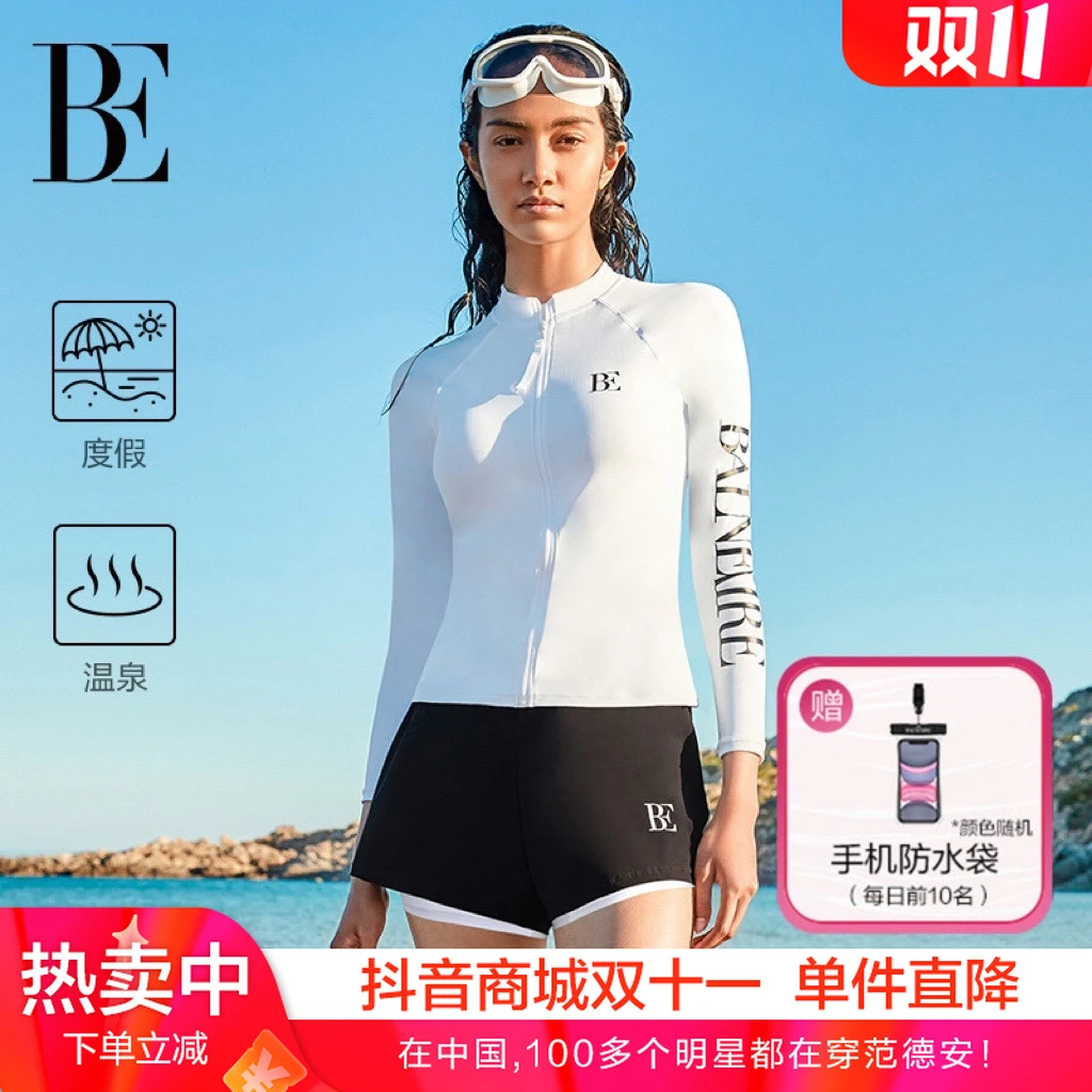 BE范德安度假温泉泳衣时尚海滩白色泳衣泳衣游泳防晒白色泳衣女