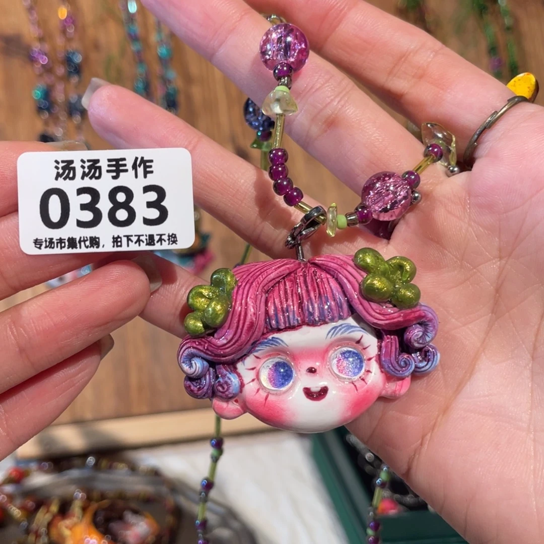 曹***安棉绳非金属钛钢汤汤汤汤汤汤