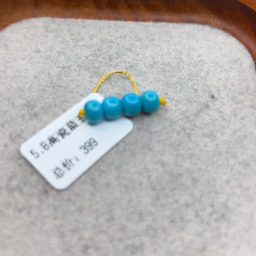 绿松石未镶嵌珠宝半成品