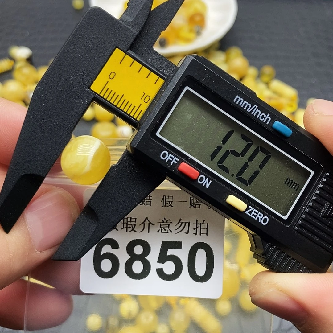 蜜蜡未镶嵌珠宝奇石6850