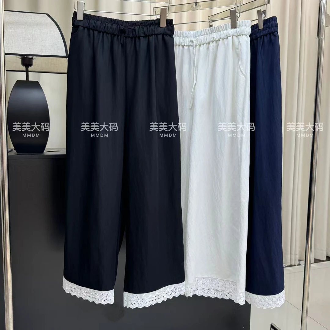 7777九分休闲裤 美美家 2025年夏季大码时尚百搭舒适松紧高腰阔腿