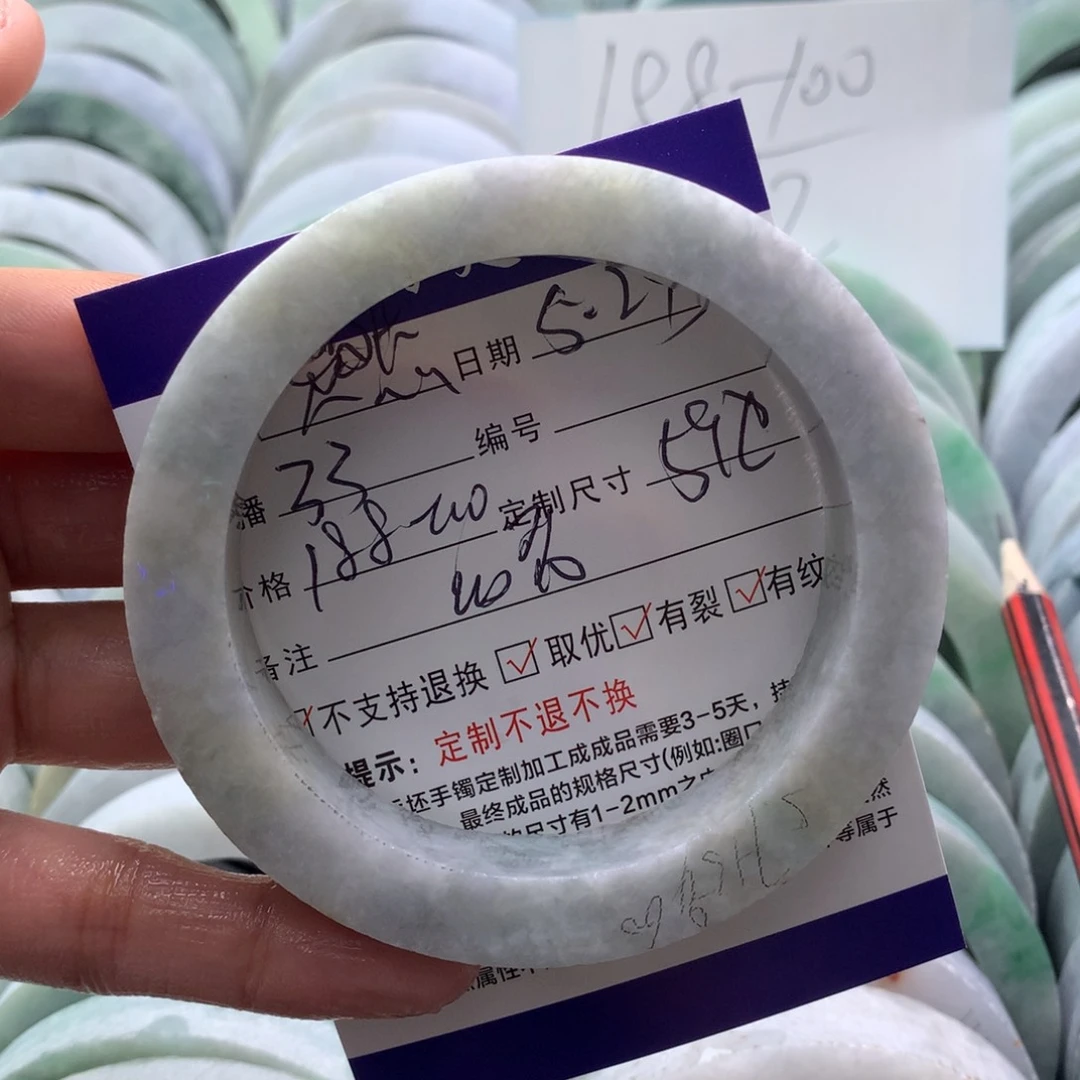 定制翡翠手镯未镶嵌淡*