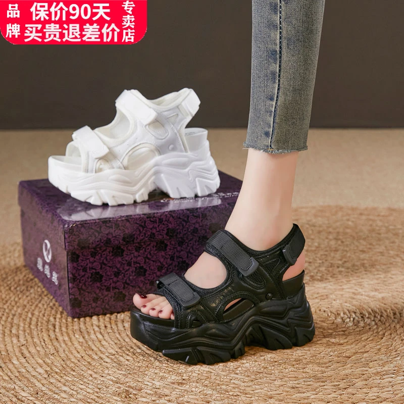 震地王高跟凉鞋女2025新款夏季百搭网红ins潮厚底内增高坡跟女鞋