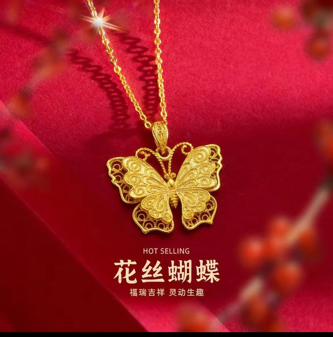 S013-精工花丝蝴蝶项链