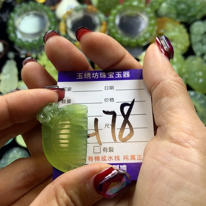 【闪购商品】蛇纹石玉颈饰未镶嵌皈*