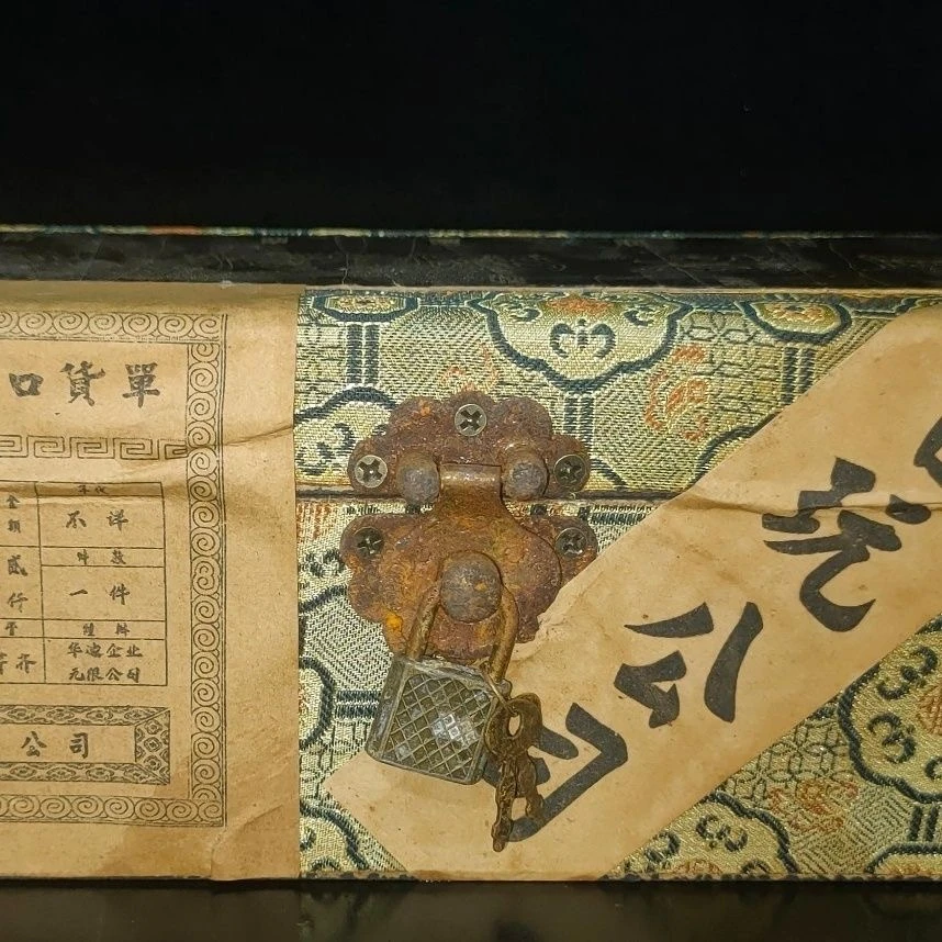 长盒杂项带锁珍藏级家居摆件