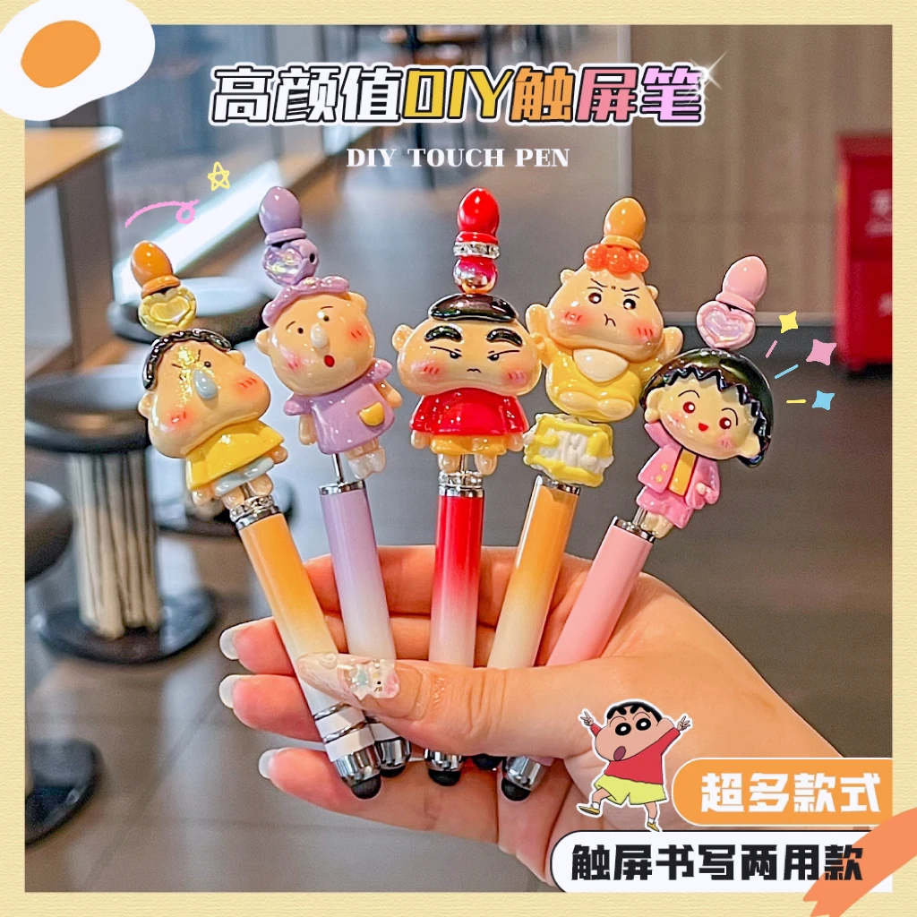 新款diy泡泡玛特触屏笔ins可爱圆珠笔三丽鸥玉桂狗少女心高颜值笔