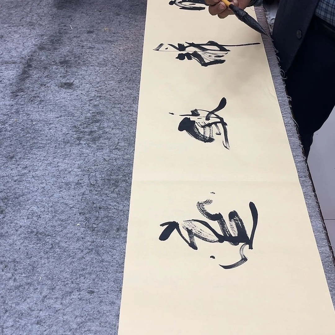 书法吴昊老师书写
