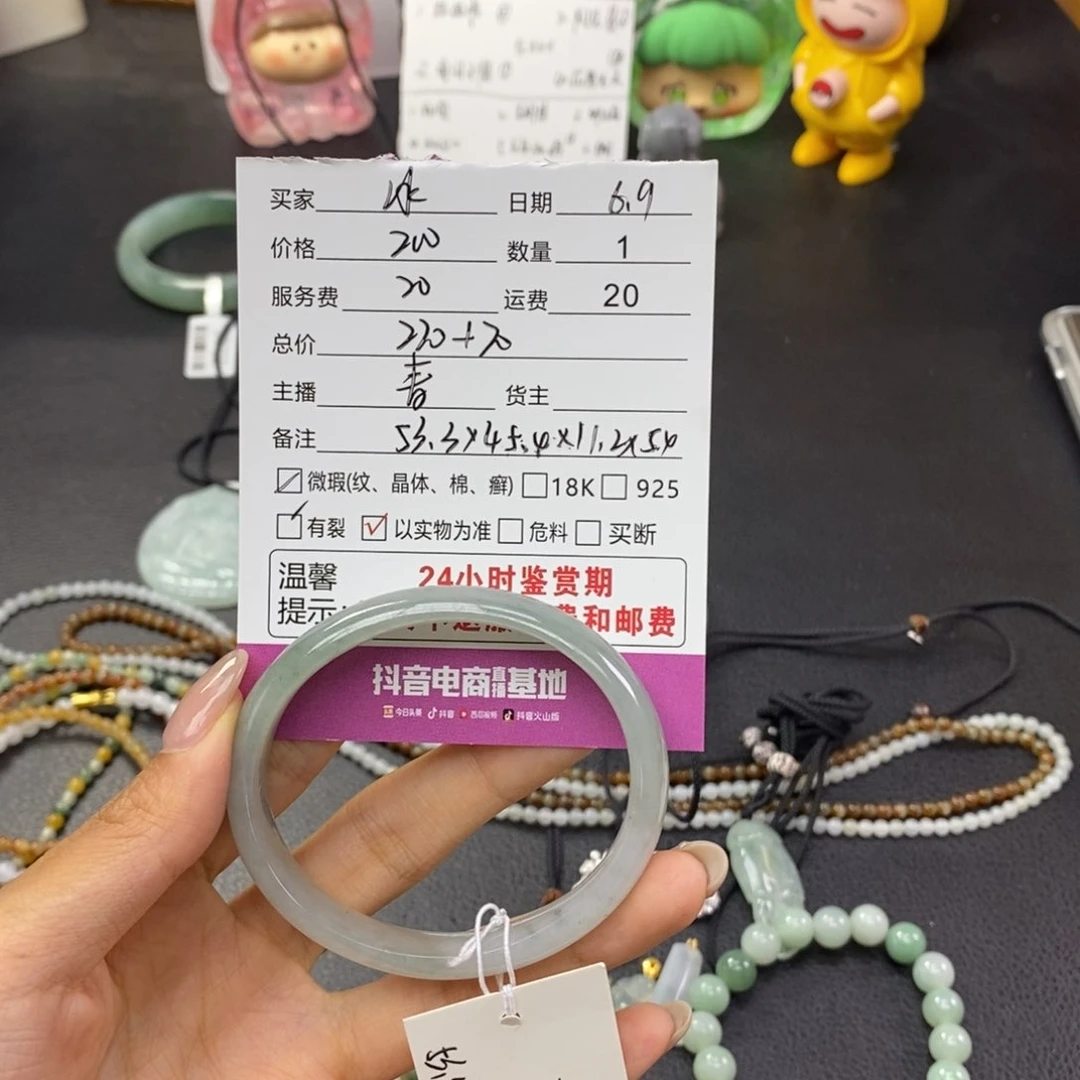 翡翠手镯未镶嵌冰****?
