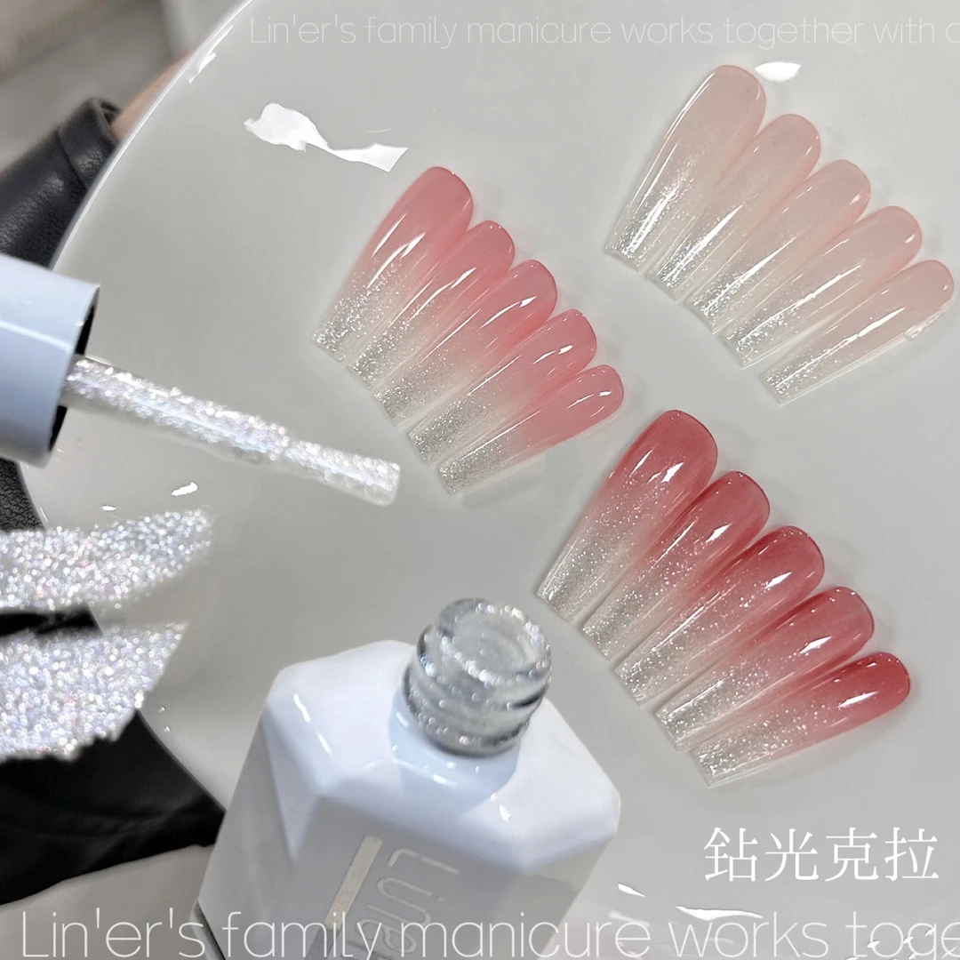 林洱美甲新款钻光克拉爆闪胶超闪温柔闪粉亮片胶打底渐变diy款式