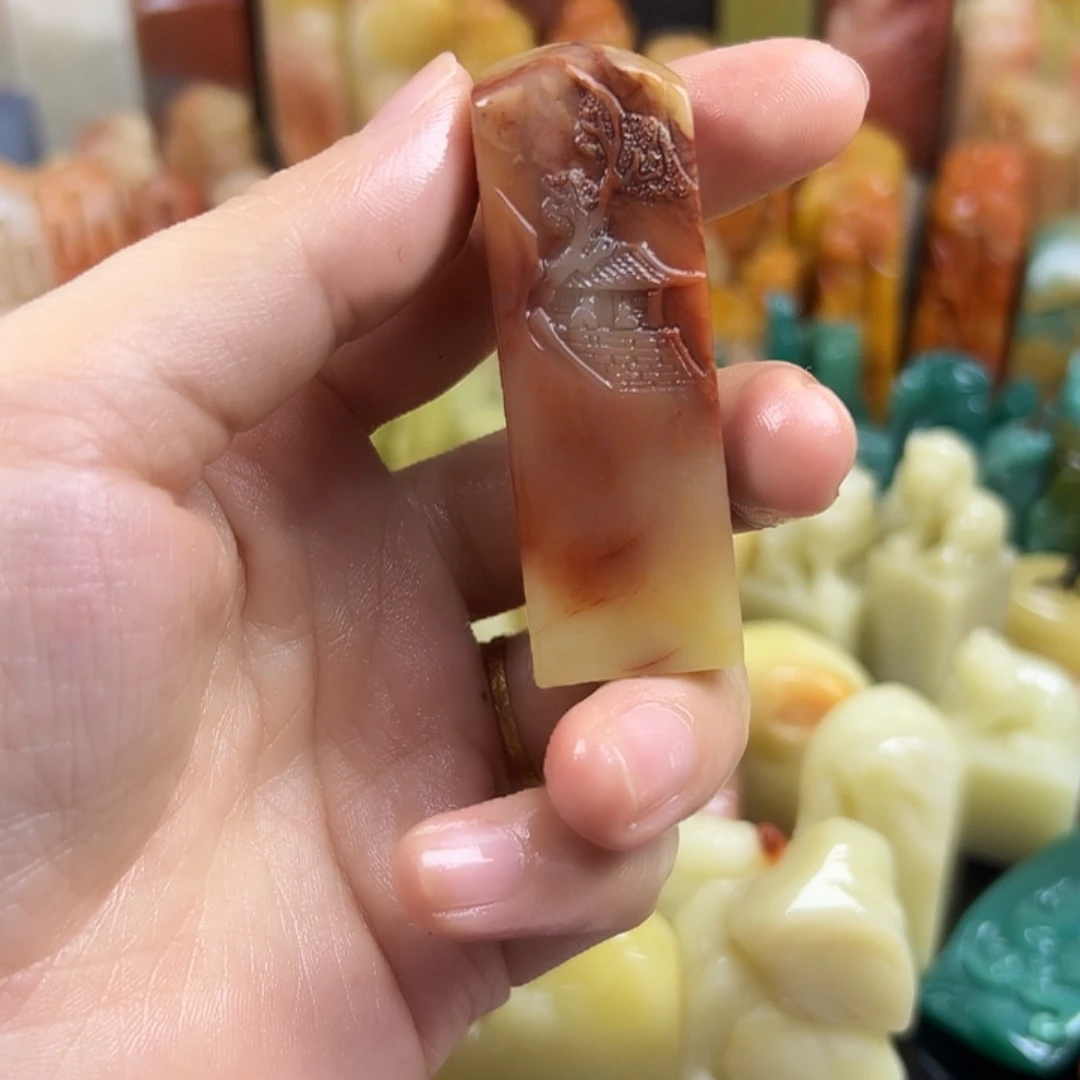 昌化石印石寿山石