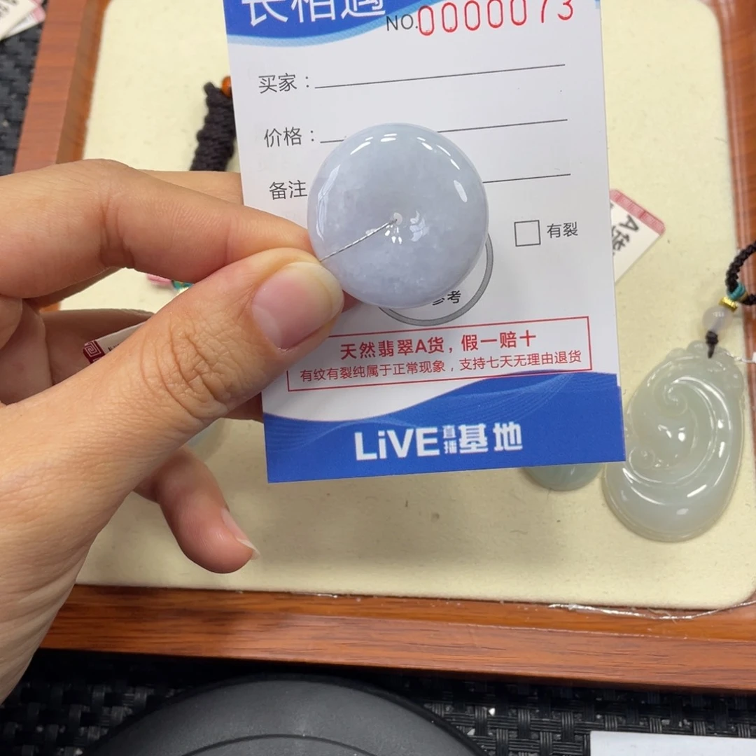 颈饰未镶嵌翡翠翡翠吊坠x0073