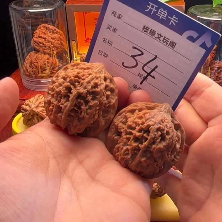 吊坠猴头核桃满天星42