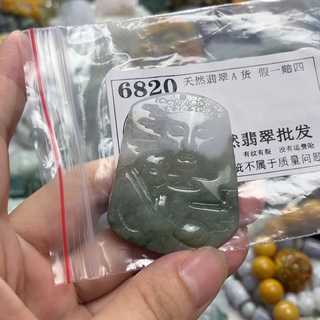 翡翠未镶嵌颈饰6820