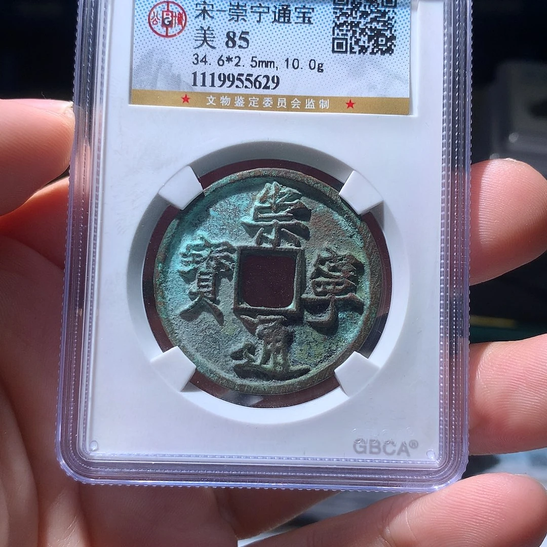 金属QY。阿钱钱钱钱5629