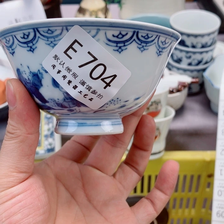 用***7704健健康康平平安安