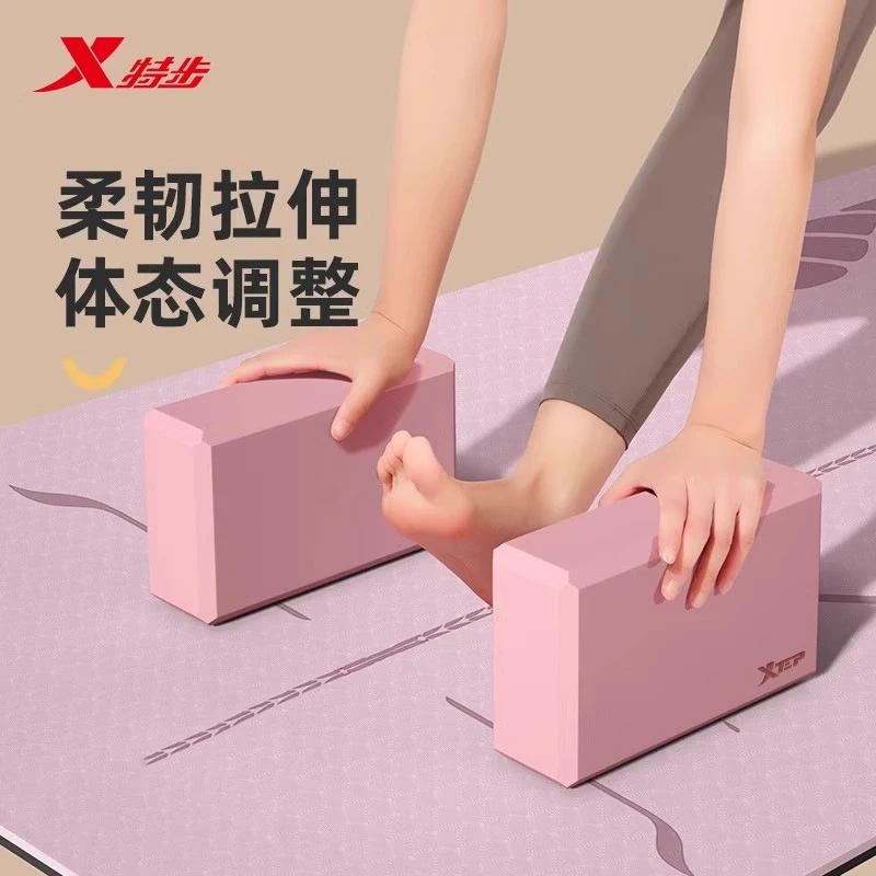 特步瑜伽砖正品EVA成人专用高密度辅助拉伸儿童舞蹈练功专用180g