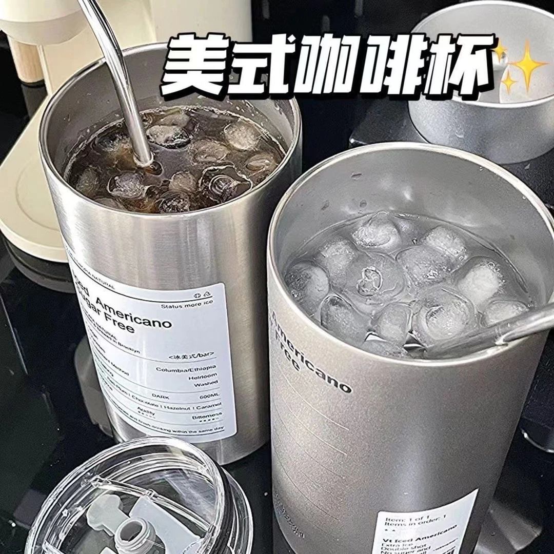 【ins高颜值】美式咖啡杯不锈钢保温随手杯便携随行保温水杯吸管杯