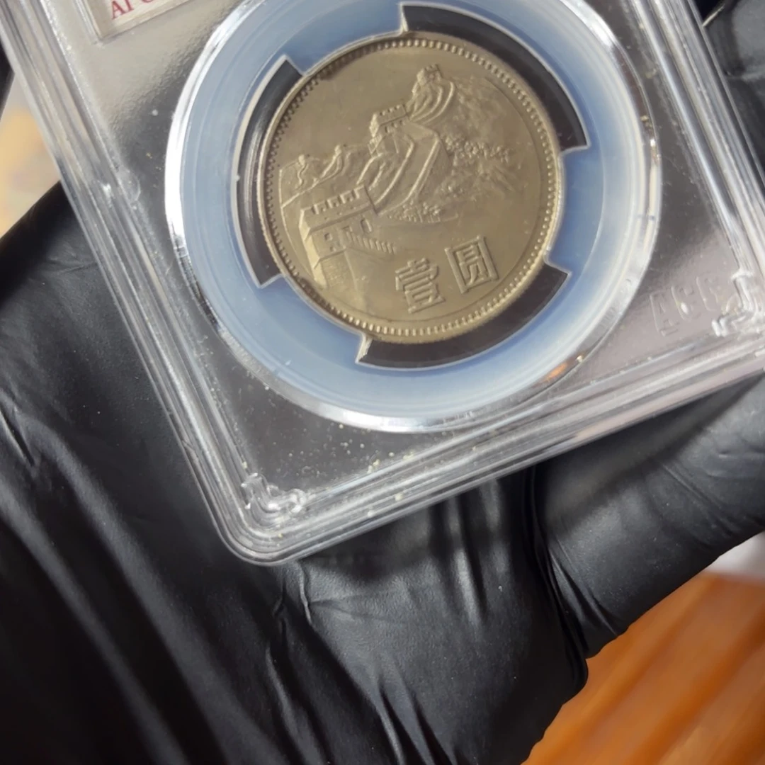 1983年长城币一枚出售