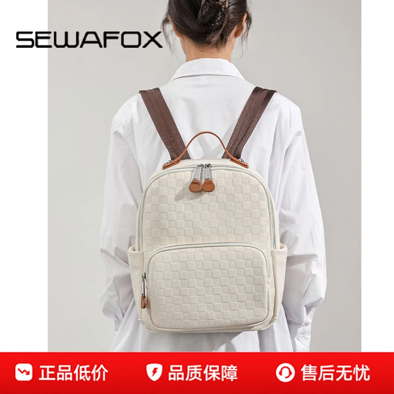 高级感女士双肩包时尚2025新款女小众通勤电脑背包大学生白色书包