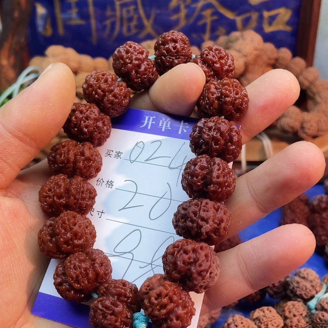 吊坠金刚菩提024----龙骨梅花