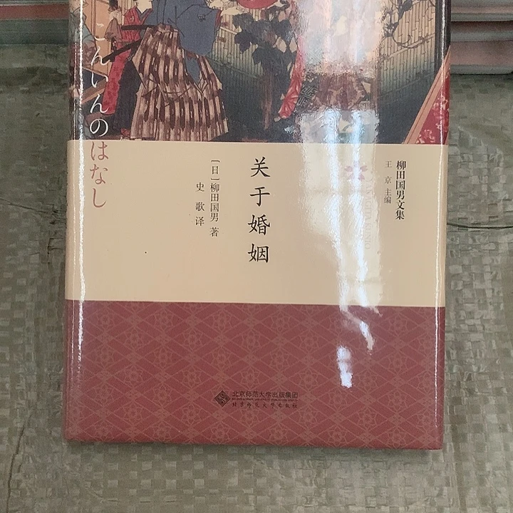 关于婚姻微瑕介意勿拍